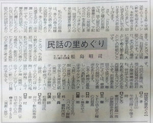 minawanosato.jpg