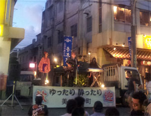 石垣島夜市