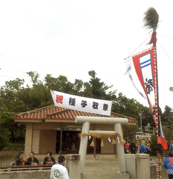平得種子取祭
