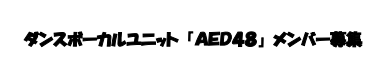 AED48