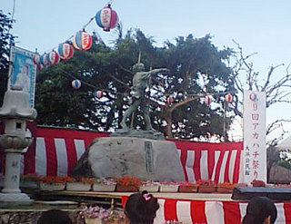 akahatimaturi.jpg