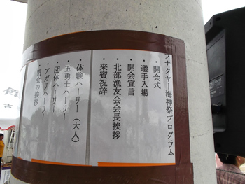フナクヤー