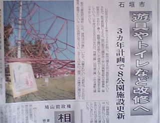 kouenkaisyu.jpg