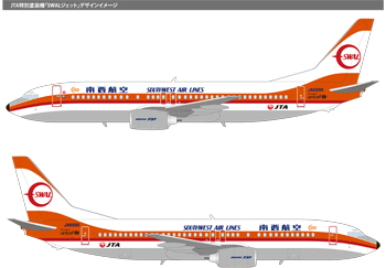 懐かしい 南西航空 ｓｗａｌジェット デザインが復活 石垣島なんでも図鑑