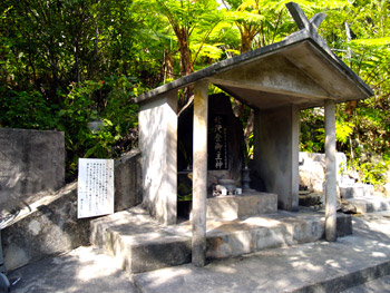 於茂登御主神