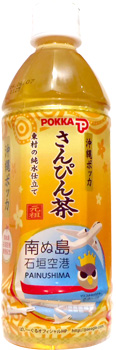ぱいーぐる さんぴん茶