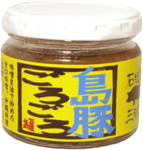 simabutagorogoro.jpg