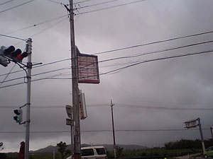 taifu.jpg