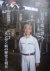 yaima.jpg