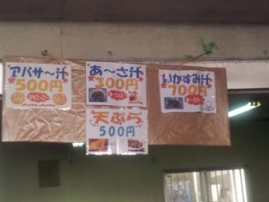 sakanamaturi7.jpg