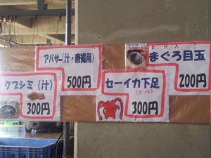 sakanamaturi8.jpg